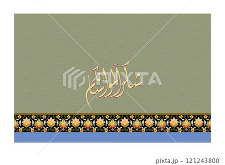 Thanks, Thank you ( SHUKRAN ) in Arabic calligraphy. translate English design vector , (thank you) .for events, celebration, conferences, used in banners, backgrounds, logos, invitations and more. Thanks, Thank you ( SHUKRAN ) in Arabic calligraphy. translate English design vector , (thank you) .for events, celebration, conferences, used in banners, backgrounds, logos, invitations and more. 121243800