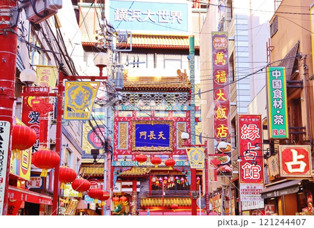 横浜大世界のビル景観 横浜大世界のビル景観 121244407