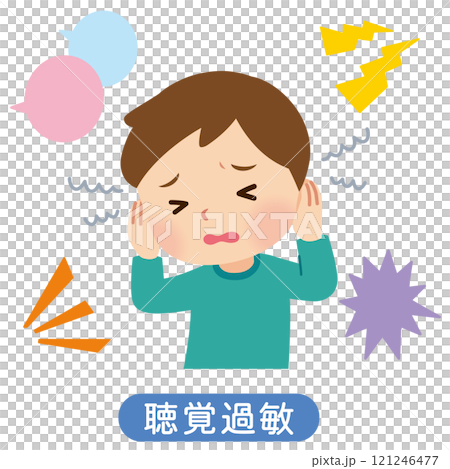 聽覺過敏,過敏,男孩因大聲喧嘩而摀住耳朵 聽覺過敏,過敏,男孩因大聲喧嘩而摀住耳朵 121246477