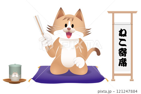 寄席で落語を演じる猫 121247884