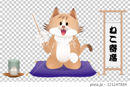 寄席で落語を演じる猫 121247884