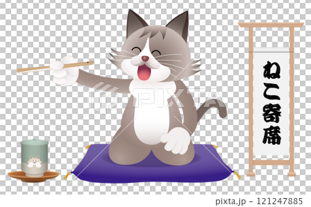 寄席で落語を演じる猫 寄席で落語を演じる猫 121247885