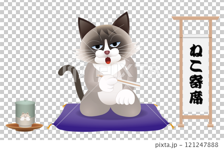 寄席で落語を演じる猫 121247888