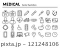 医療アイコンと医療系webサイトに使えるアイコンセット 121248106