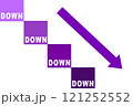 ダウン 121252552