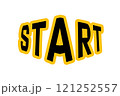 スタート 121252557
