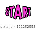 スタート 121252558
