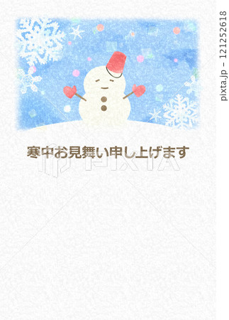 かわいい雪だるまの寒中見舞いはがきテンプレート（挨拶文なし） 121252618