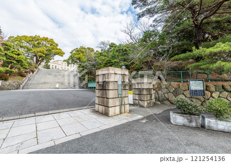 兵庫県神戸市 国立学校法人神戸大学 兵庫県神戸市 国立学校法人神戸大学 121254136