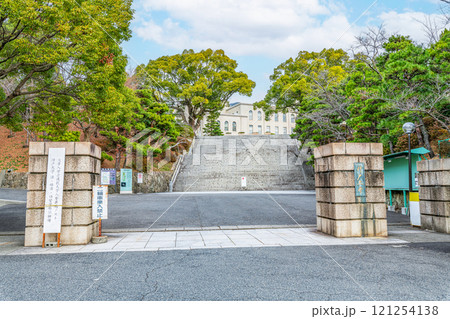 兵庫県神戸市　国立学校法人神戸大学 121254138