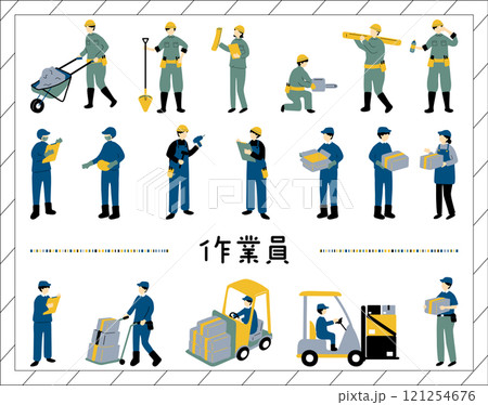 作業員　イラストセット 121254676