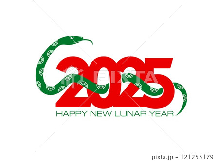 Chinese Lunar New Year snake and 2025 date number for calendar, vector holiday greeting. Happy New Lunar Year and 2025 number with green snake symbol for Chinese lunar year and CNY creative font text 121255179