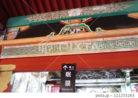まばゆい金色と極彩色に彩られた日光東照宮と中禅寺湖畔にたたずむ中禅寺 121255265