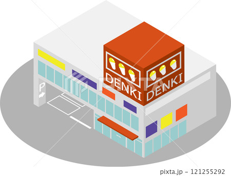 アイソメトリックな家電量販店の建物の素材 アイソメトリックな家電量販店の建物の素材 121255292