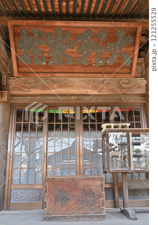 倉賀野宿散歩:天台宗 安楽寺 高崎市倉賀野町 倉賀野宿散歩:天台宗 安楽寺 高崎市倉賀野町 121255529