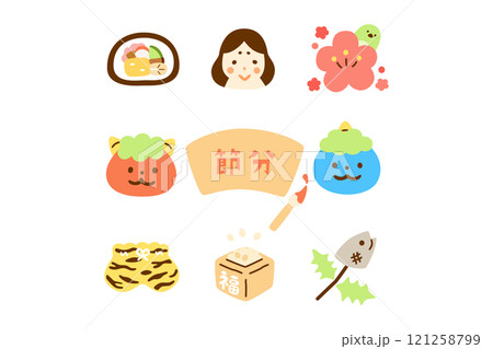 かわいい節分の日のイラストセット＿線画なし 121258799