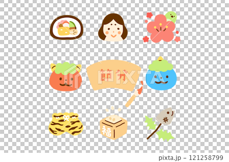 かわいい節分の日のイラストセット＿線画なし 121258799