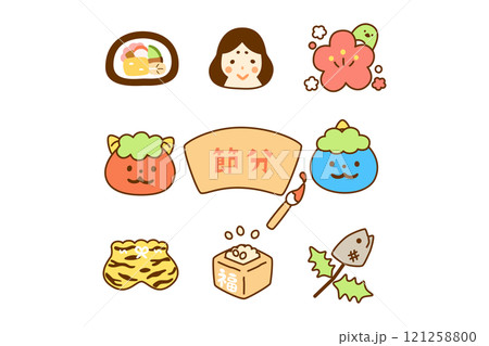 かわいい節分の日のイラストセット＿線画あり 121258800
