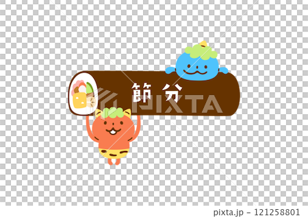 Illustration frame of a cute demon holding a ehomaki sushi roll_no line drawing, with text 121258801
