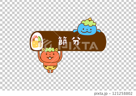 一個可愛的惡魔抓住 ehomaki _ 的插圖框架，帶有線條圖和文字 121258802