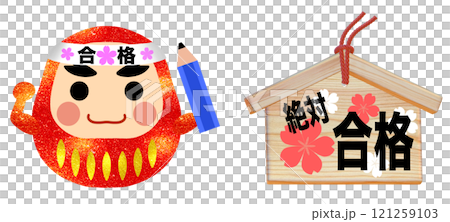 Daruma dolls and votive plaques for praying for success 121259103