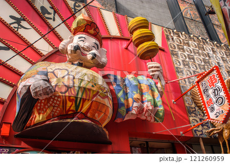 Shinsekai neighbourhood in south Osaka downtown Minami area, famous for many restaurants, shops, bars and pachinko parlours 121260959