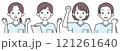 若い男女の看護師のイラスト 121261640
