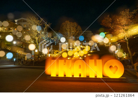 伊香保温泉　石段街の夜景（多重露出撮影） 121261864