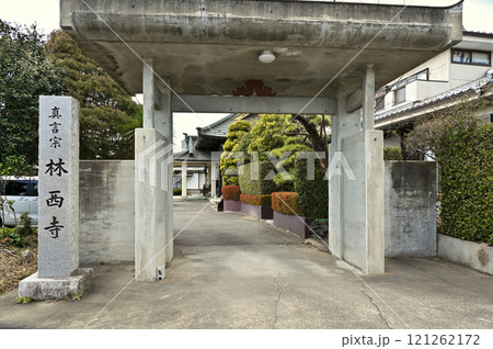 倉賀野宿散歩：真言宗　林西寺　高崎市倉賀野町 121262172