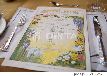 万平ホテル　朝食メニュー 121262520