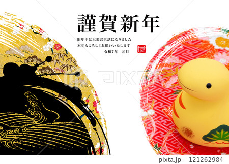 2025年賀状 2025年賀状 121262984
