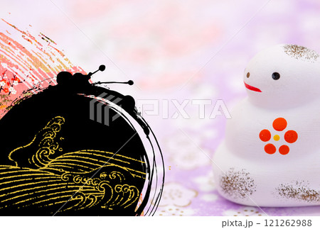 2025年賀状 121262988