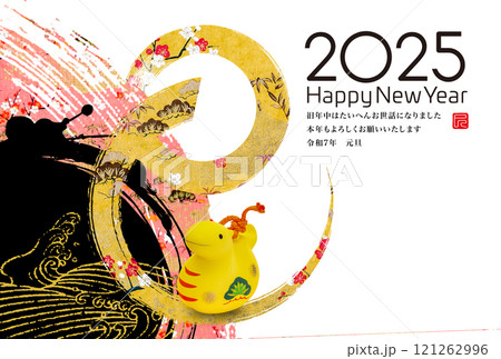 2025年賀状 2025年賀状 121262996