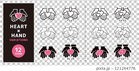 ハートを持つ手のアイコンセット＿両手のひらでハートを渡すイラスト＿下向き 121264776