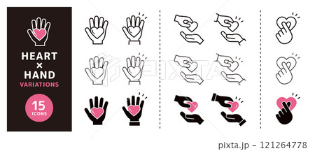 ハートを持つ手、ハートを渡す手、ファンサービスのアイコンセット 121264778