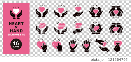 ハートを持つ手のアイコンセット＿ハートと手のシンボル＿シルエット＿びっくり 121264795