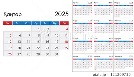 Calendar 2025 on Kazakh language, week start on Sunday 121269730