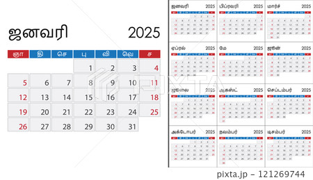 Calendar 2025 on Tamil language, week start on Sunday Calendar 2025 on Tamil language, week start on Sunday 121269744