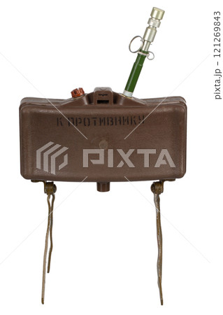 MON-50 soviet copy of American M18 Claymore anti-personnel mine with MUV series fuze. Text on russian - "Toward enemy". 121269843