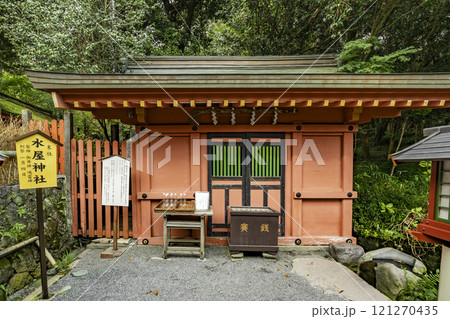 富士山本宮浅間大社 水屋神社 御霊水 静岡県富士宮市 富士山本宮浅間大社 水屋神社 御霊水 静岡県富士宮市 121270435