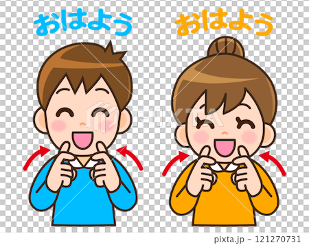 手話を使って挨拶する男性と女性のイラスト素材 121270731