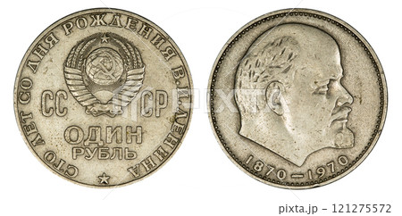 old Russian money, coin isolated on white background old Russian money, coin isolated on white background 121275572