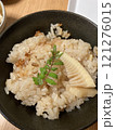 おいしい筍ご飯 121276015