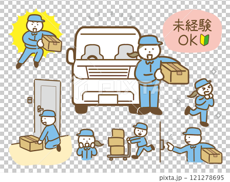 一組工作男性和女性送貨員的插圖 一組工作男性和女性送貨員的插圖 121278695