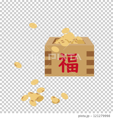 節分の豆のベクターイラスト 節分の豆のベクターイラスト 121279998