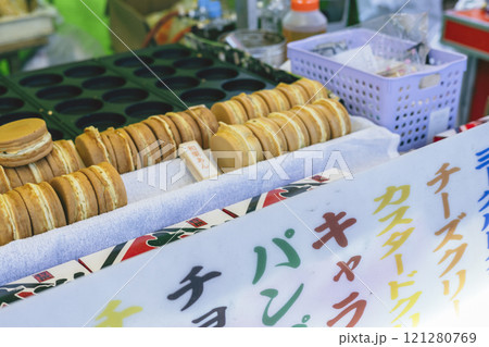 回転焼き　大判焼き　今川焼　屋台 露店 121280769