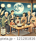 お月見をしてる家族 121281816