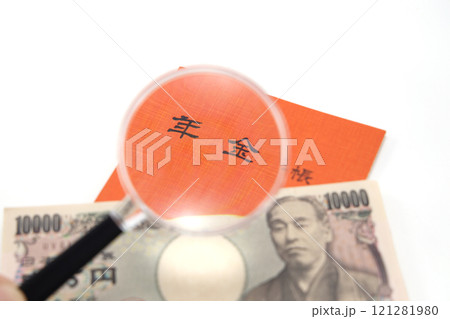 年金手帳 年金手帳 121281980