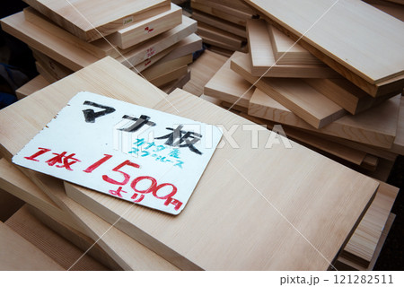 フリーマーケットの露店に並ぶ商品達 121282511