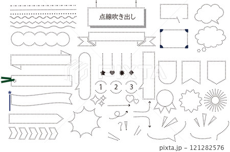ドット吹き出し2 121282576